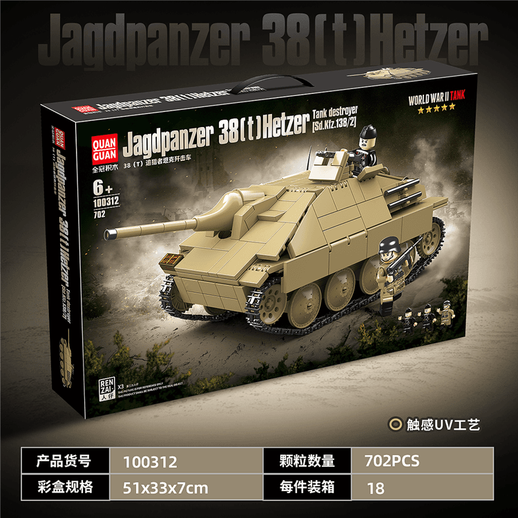 Jagdpanzer 38(t) Hetzer