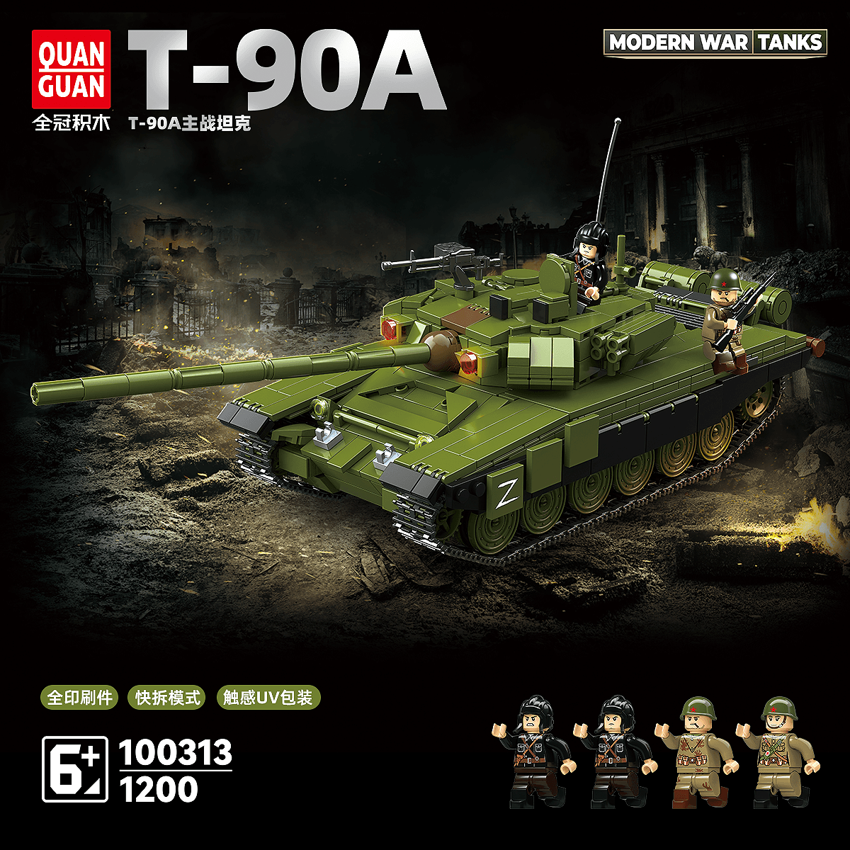 T-90A Main Battle Tank