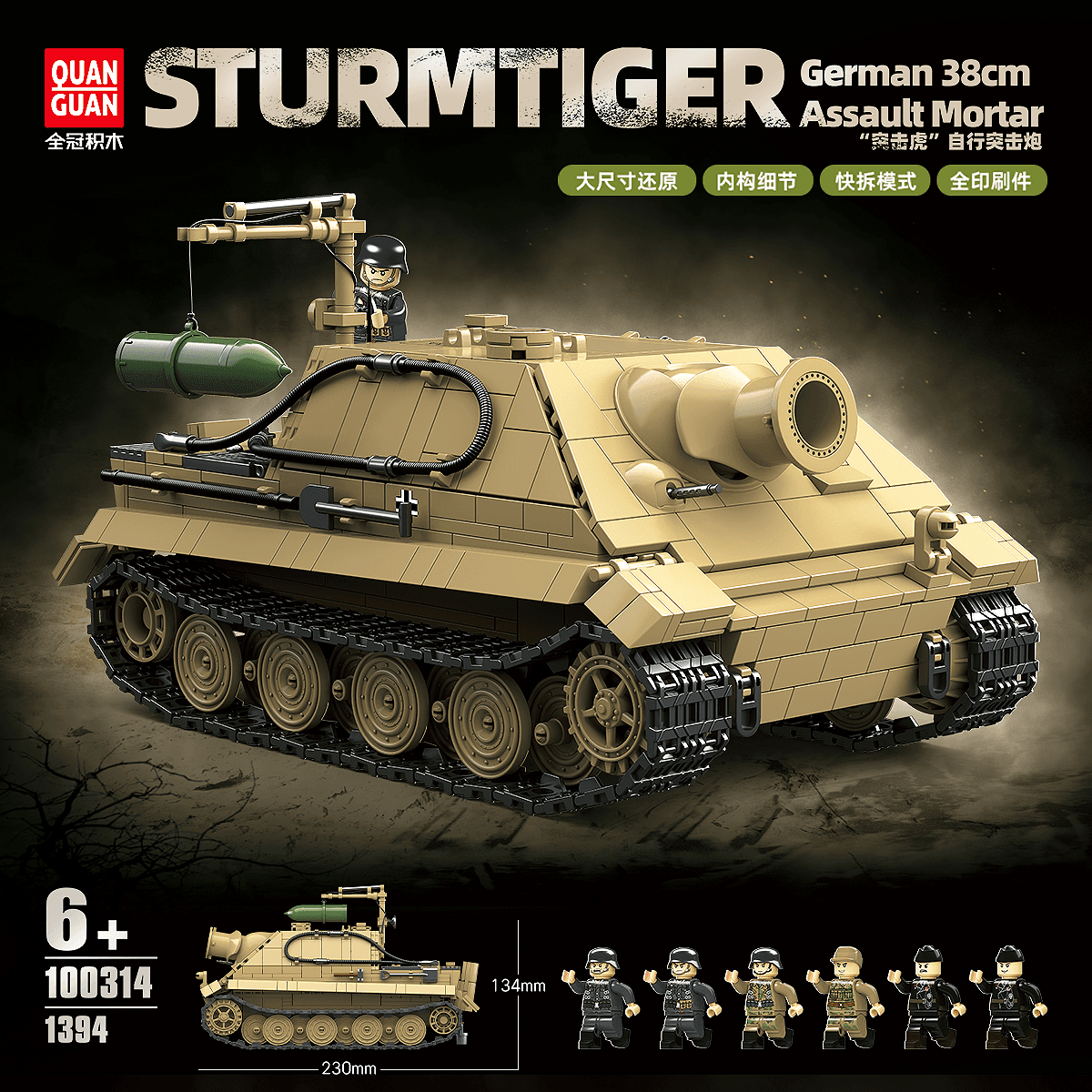 Sturmtiger