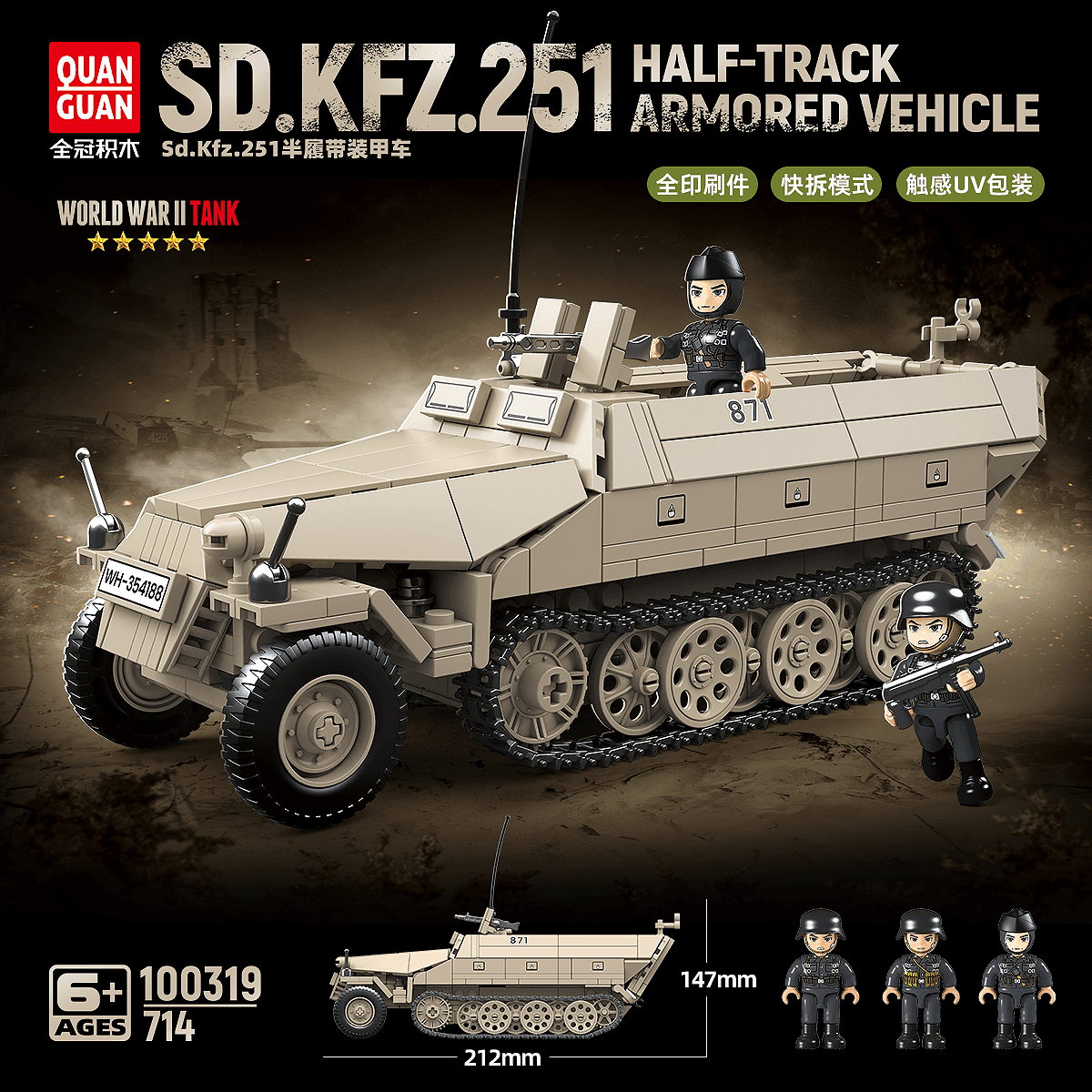 Sd.Kfz.251 Half-Track Armored Vehicle