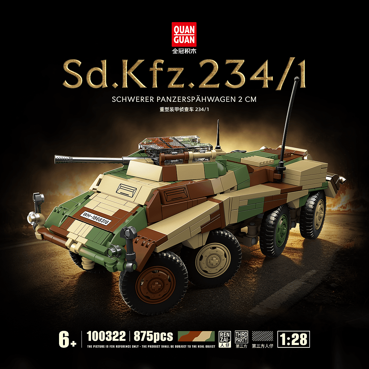 Sd.Kfz.234/1