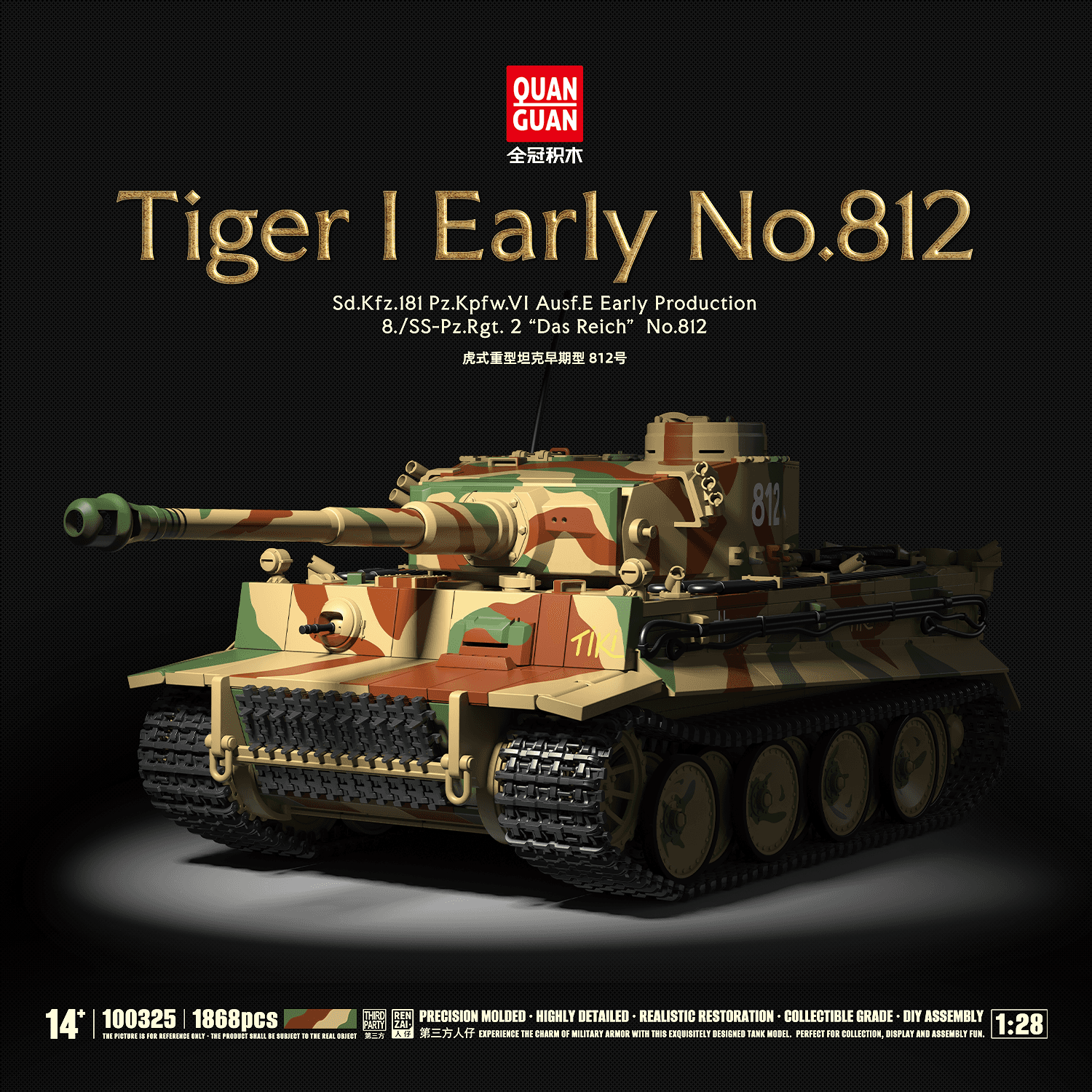 Tiger I Early No.812