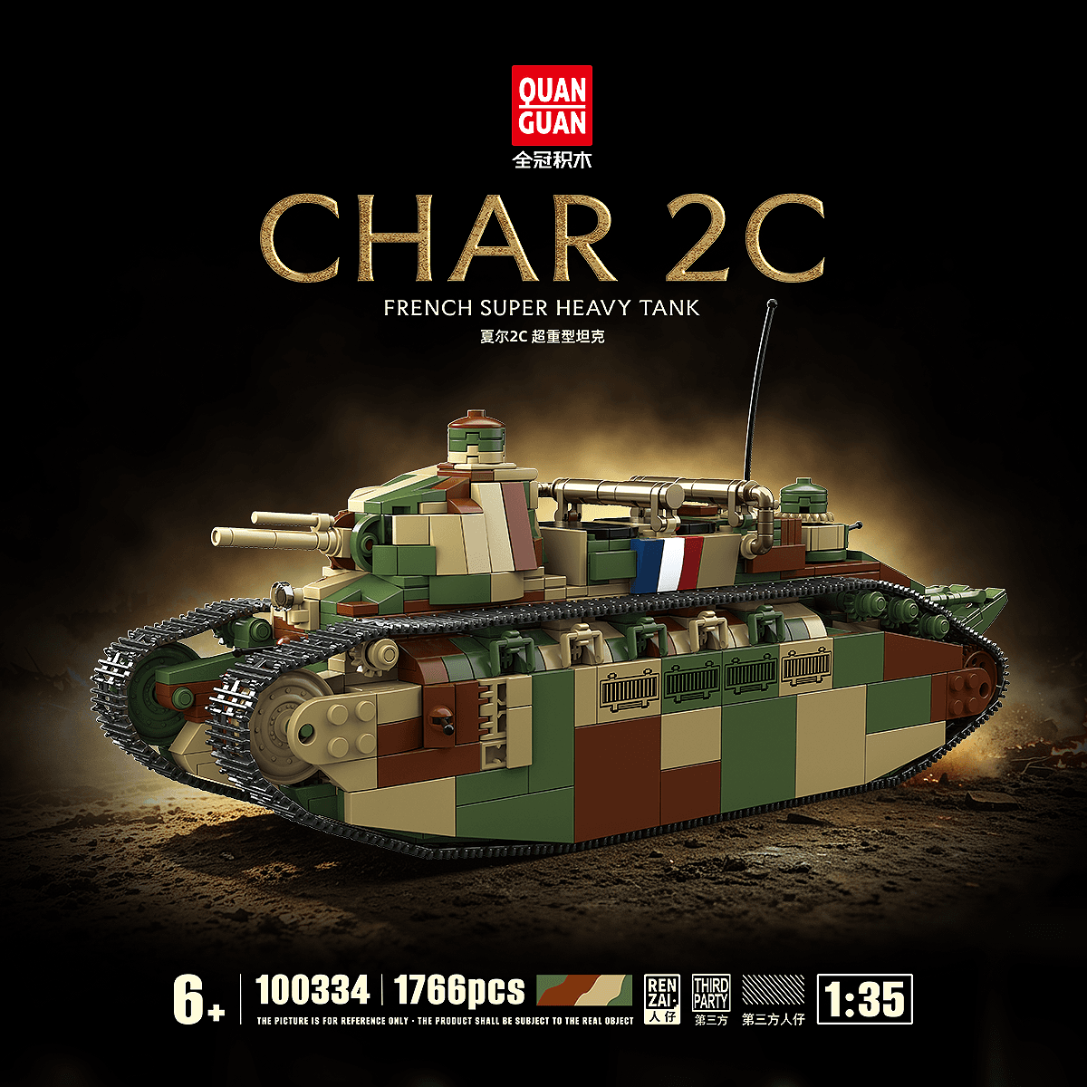 CHAR 2C French Super Heavy Tank