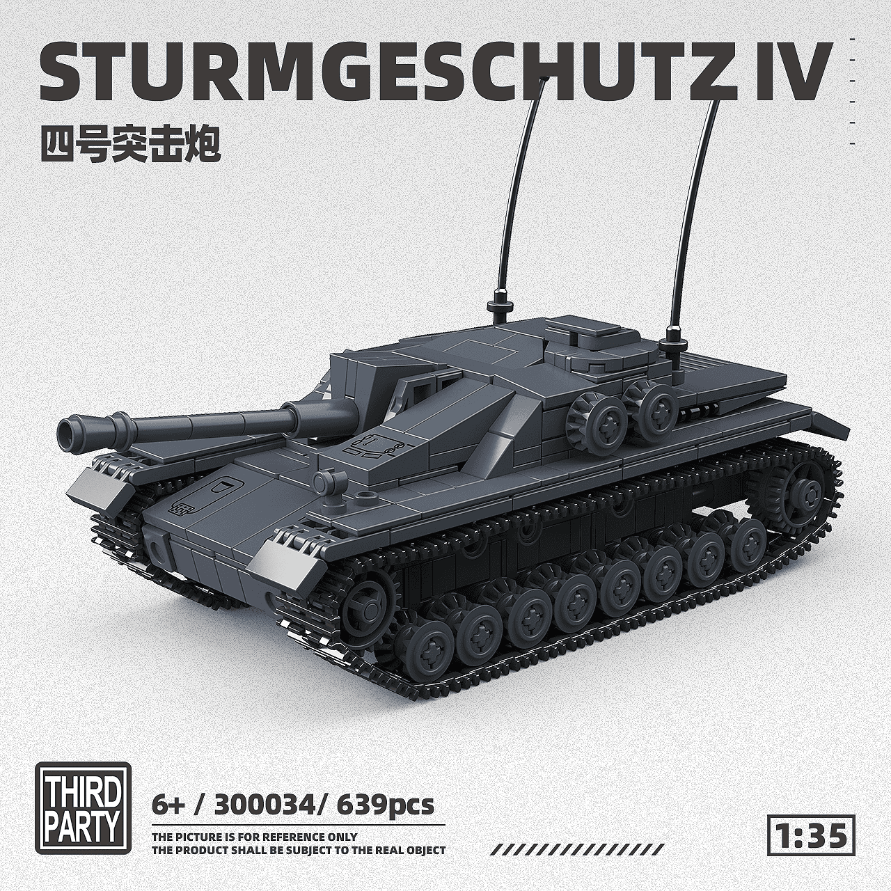 StuG IV
