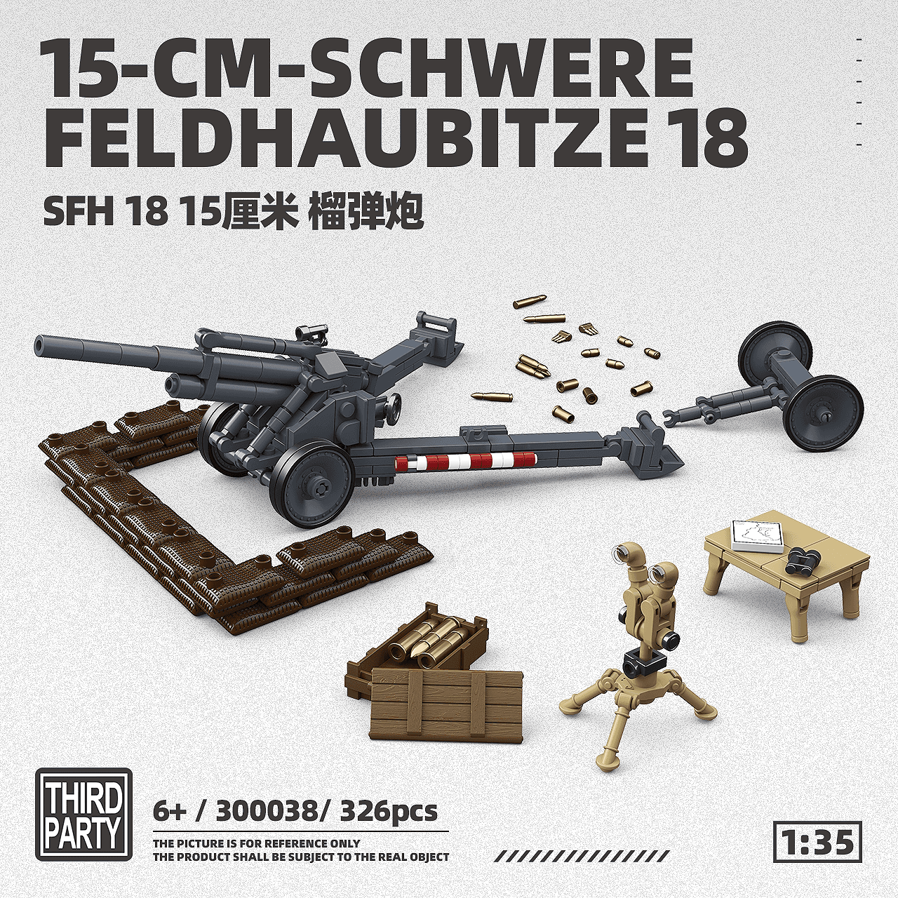 15 cm schwere feldhaubitze 18
