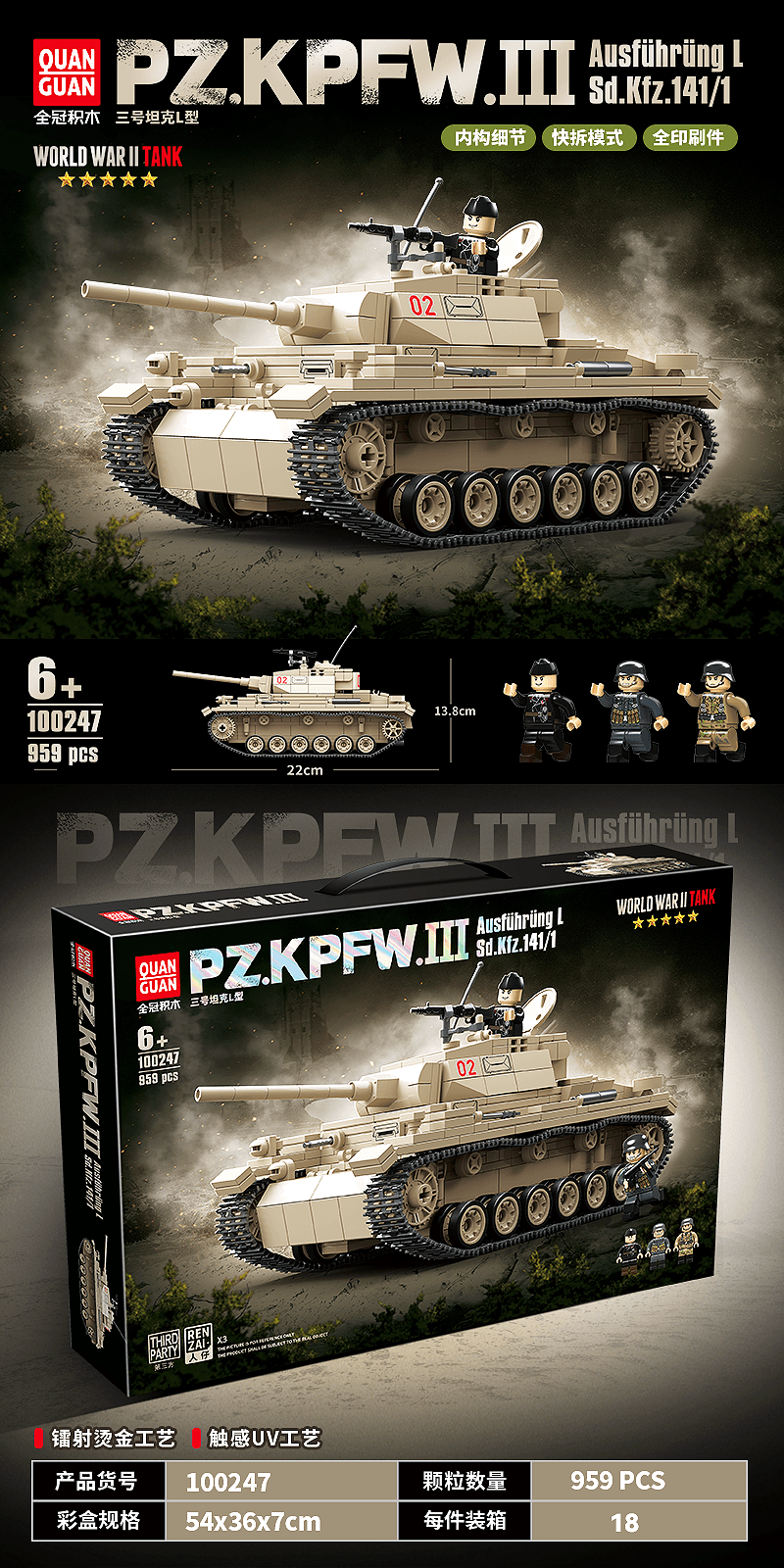 Panzer III Type L