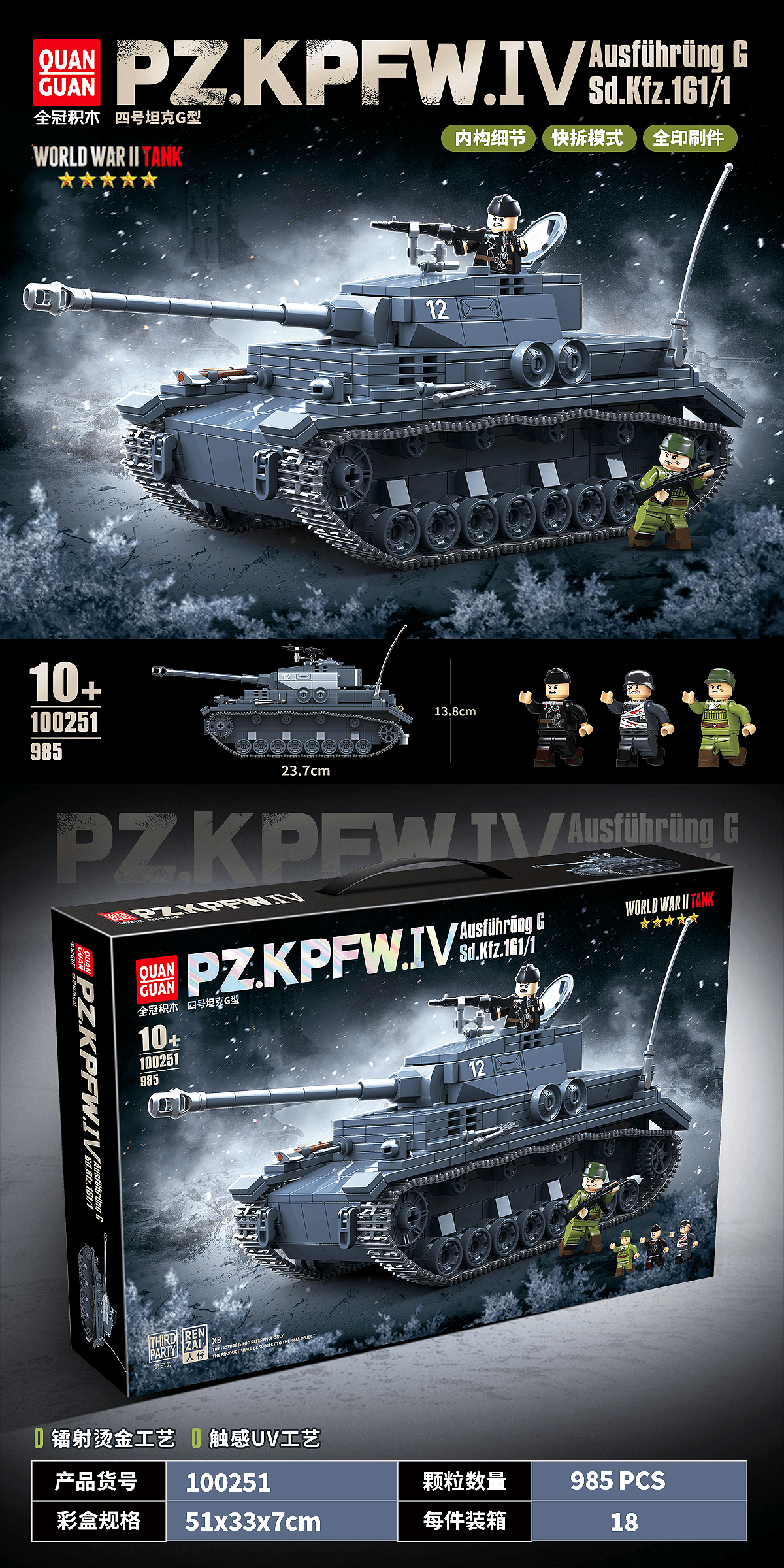 PZ.KPFW.IV