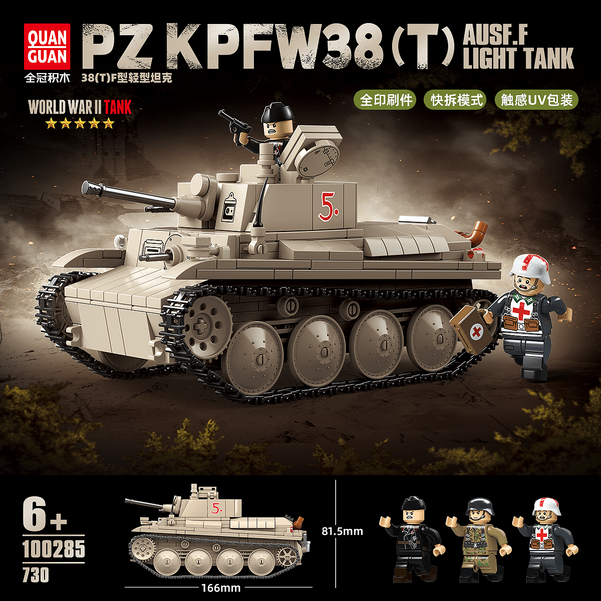 PZ KPFW38(T) Ausf.F Light Tank