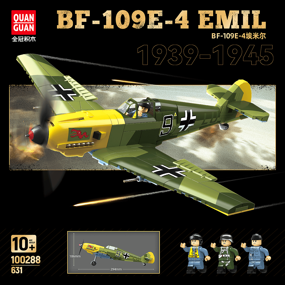 Messerschmitt Bf-109 E-4 Emil