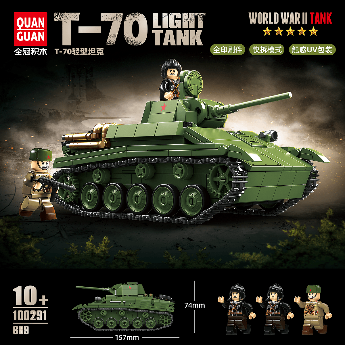 T-70 Light Tank