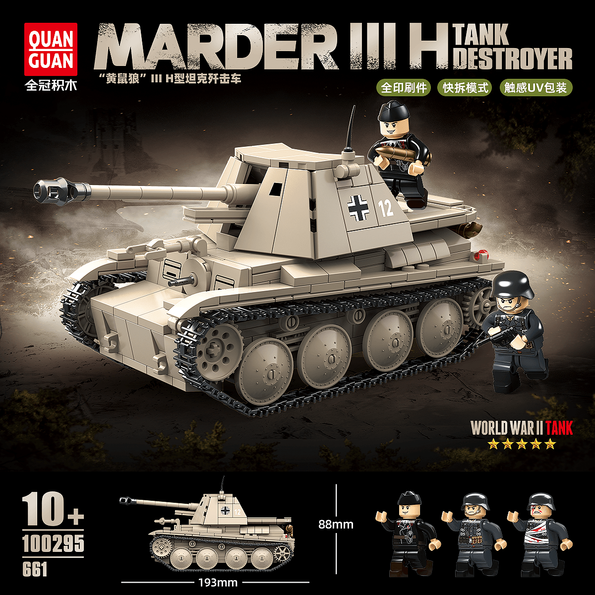 Marder III H Tank Destroyer