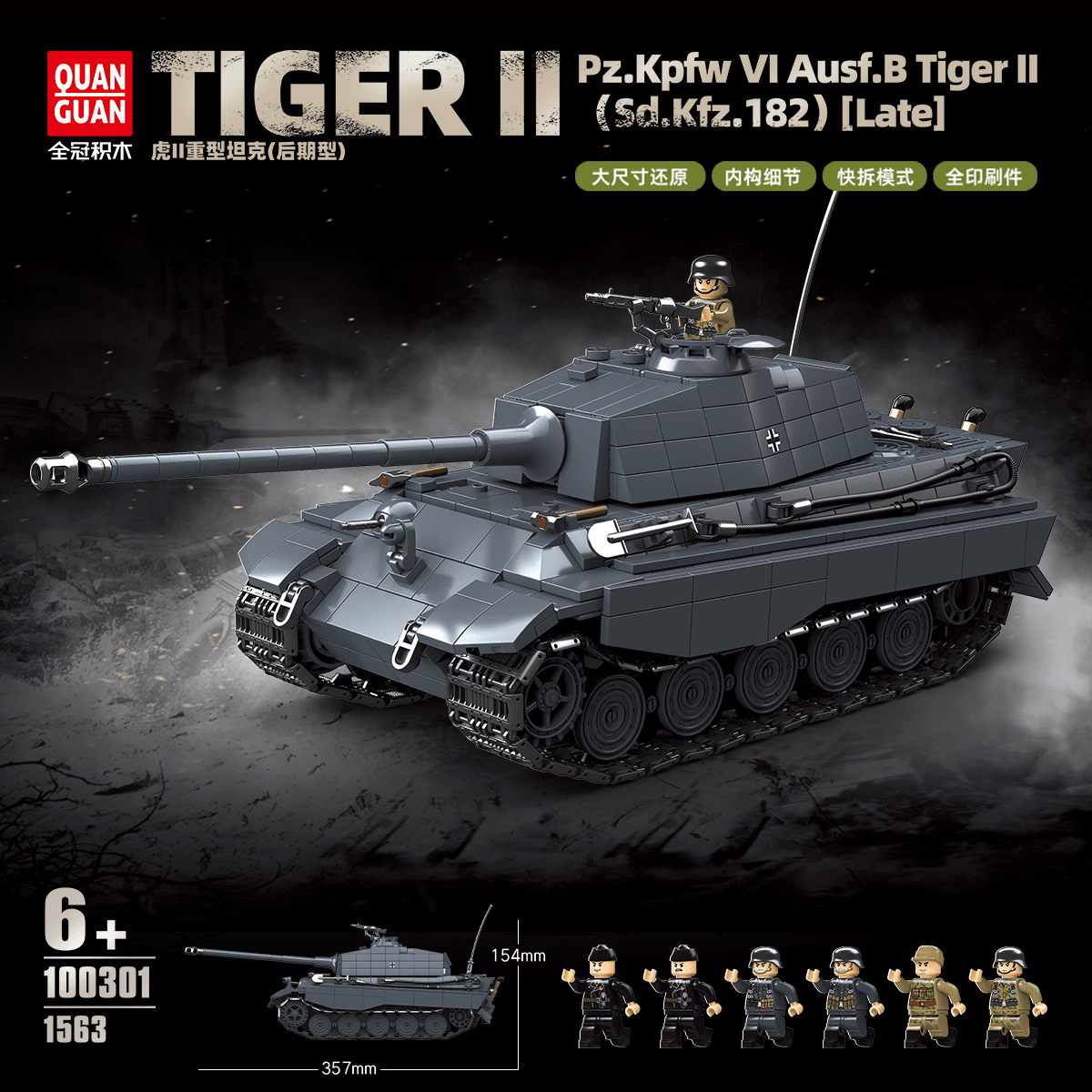 Tiger II Late