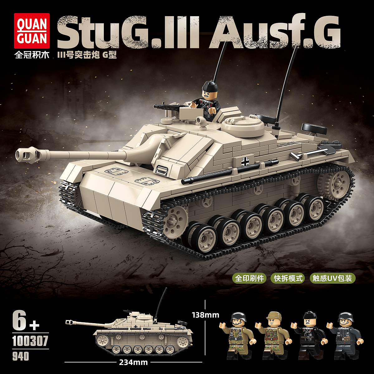 StuG.III Ausf.G