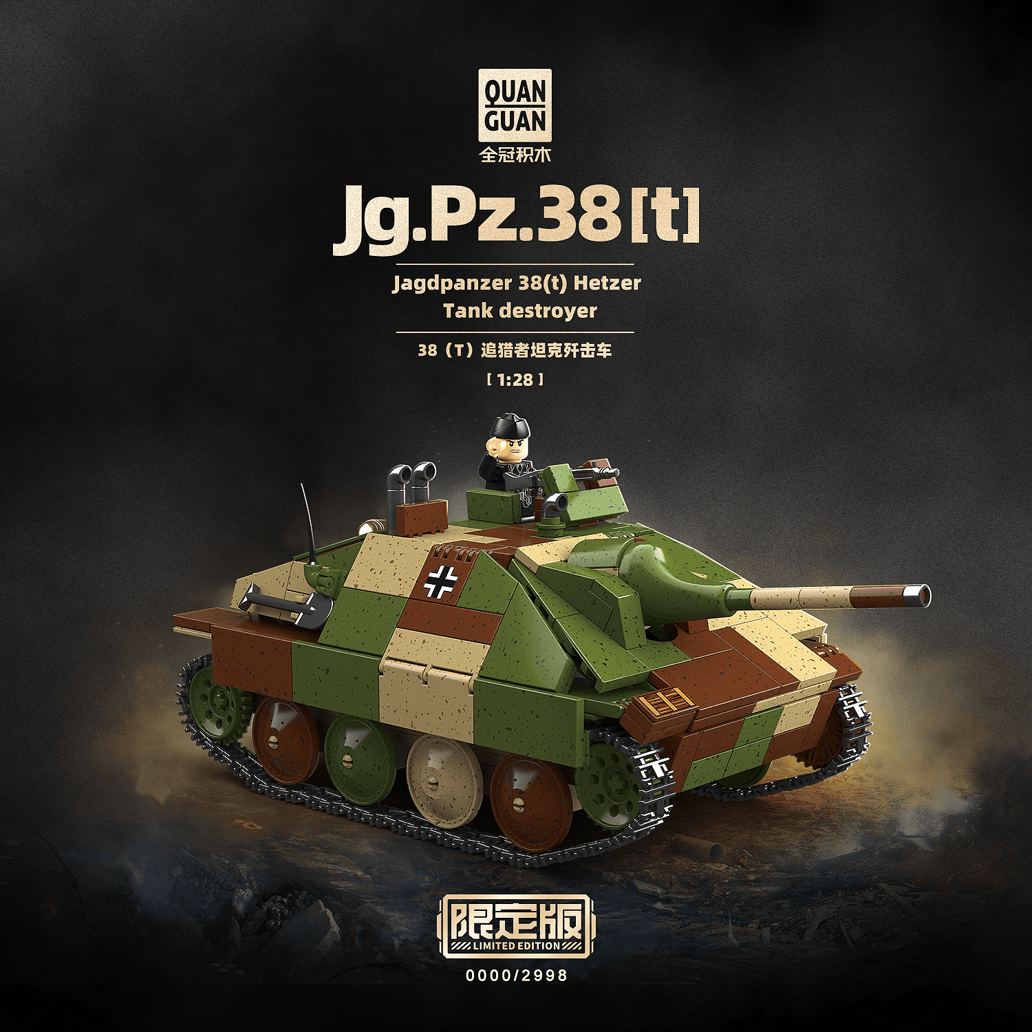 Jagdpanzer 38(t) Hetzer Tank Destroyer