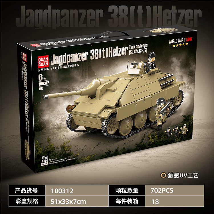 Jagdpanzer 38(t) Hetzer