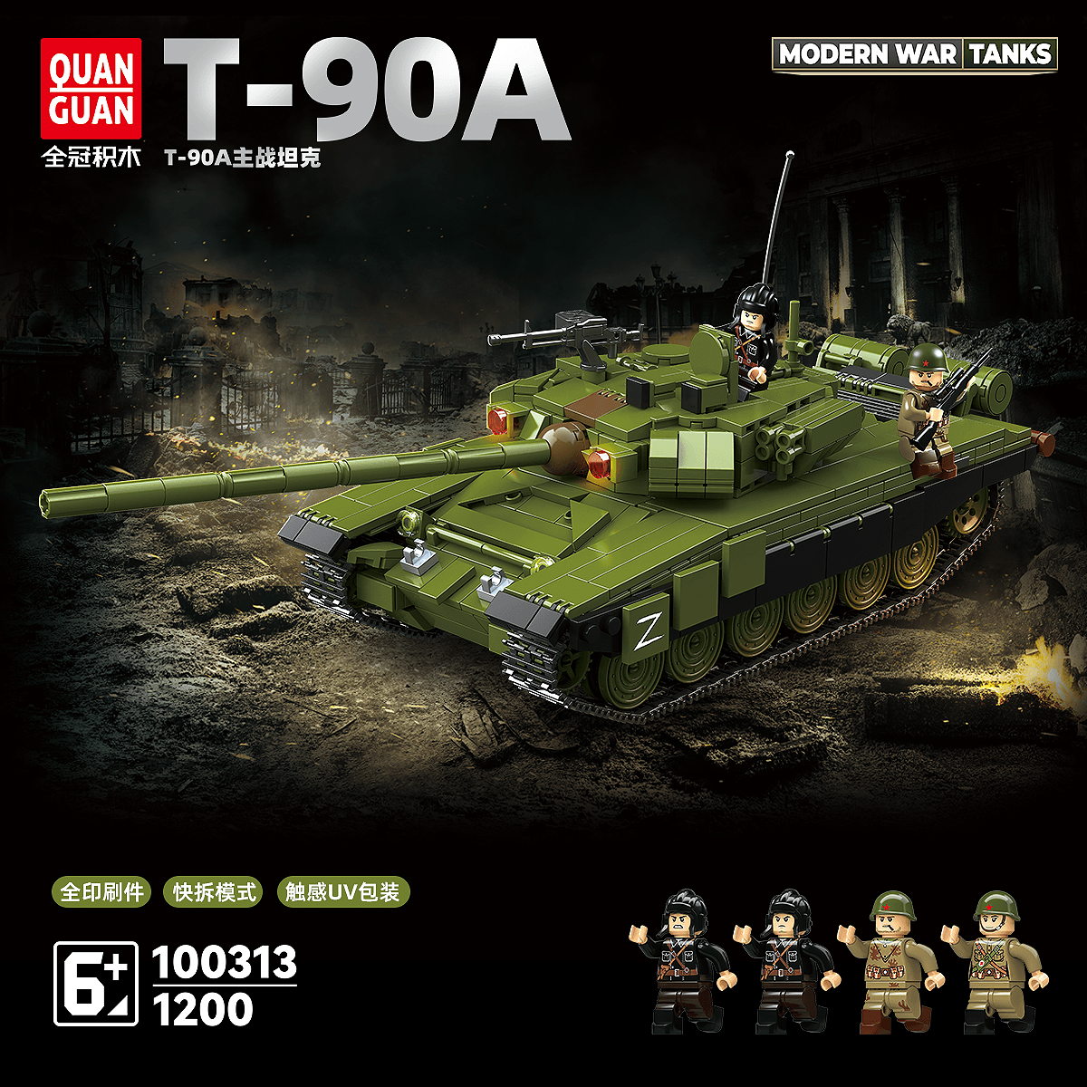 T-90A Main Battle Tank