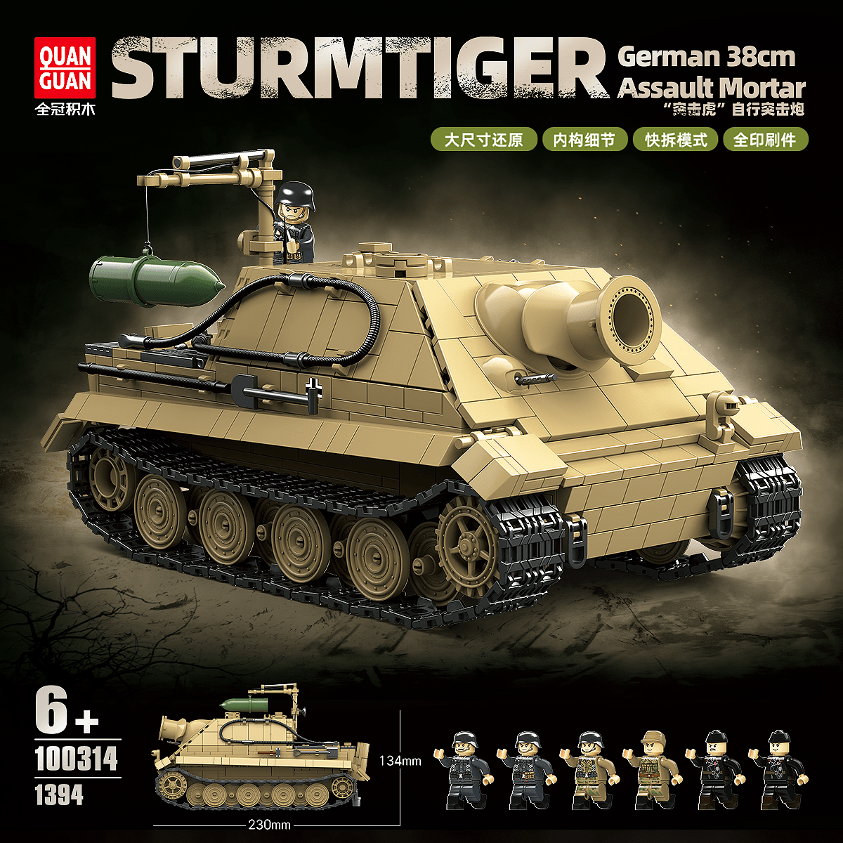 Sturmtiger