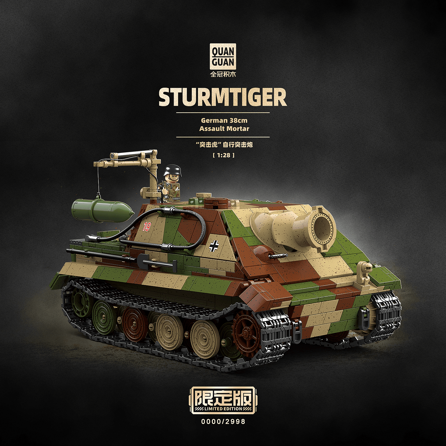 Sturmpanzer VI