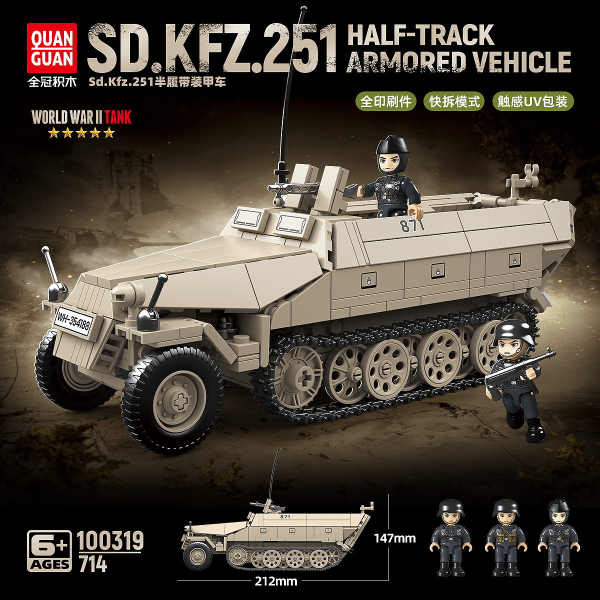 Sd.Kfz.251 Half-Track Armored Vehicle