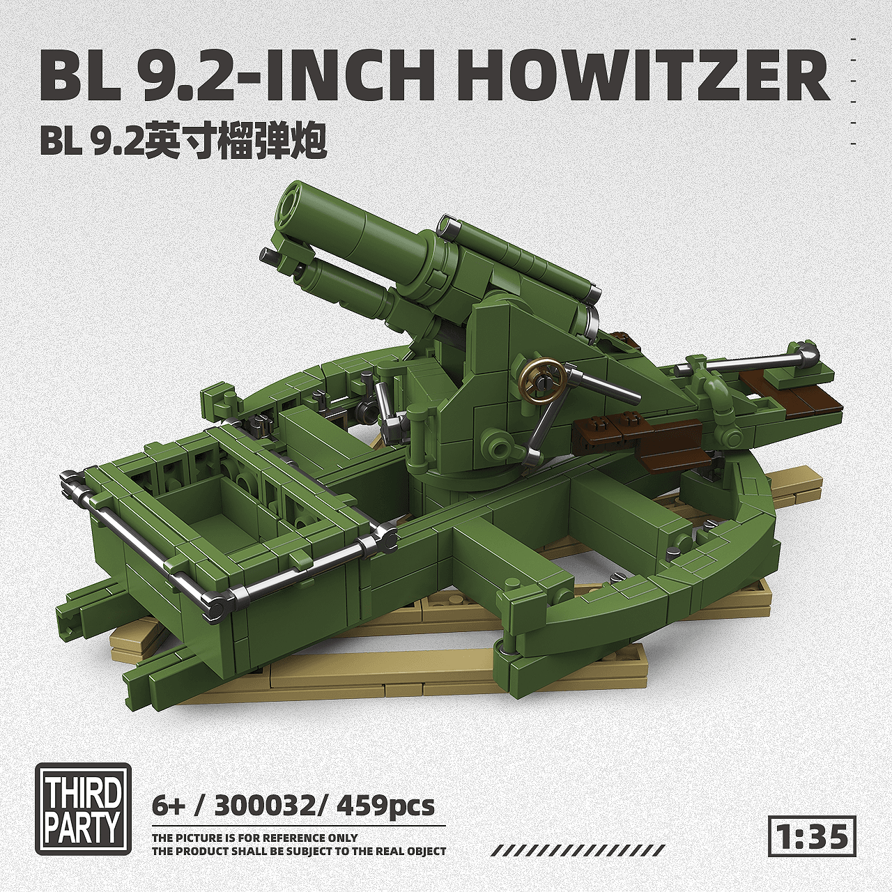 BL 9.2 inch Howitzer