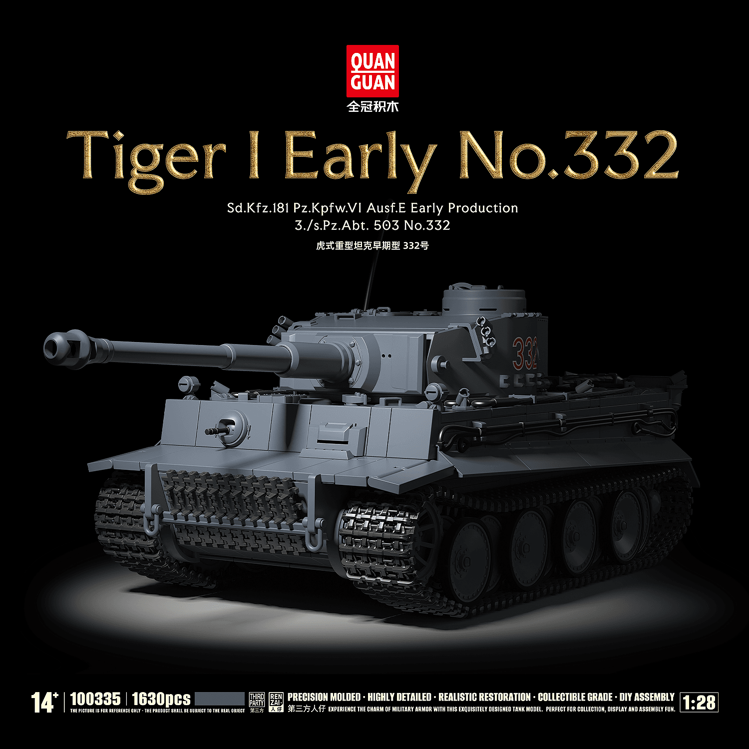 Tiger I Early No.332