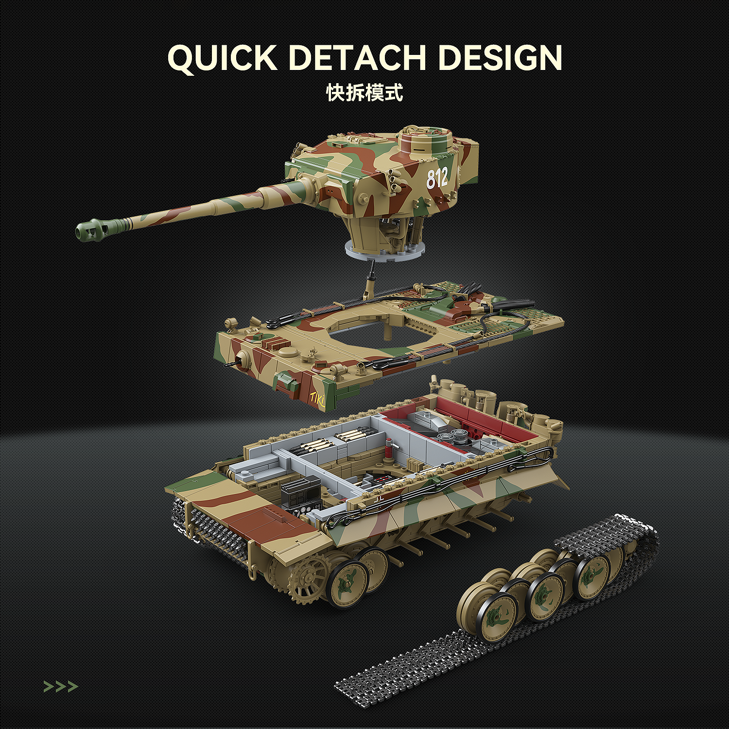 Tiger I Early No.812 - 1868 pieces QuanGuan Military Brick Set