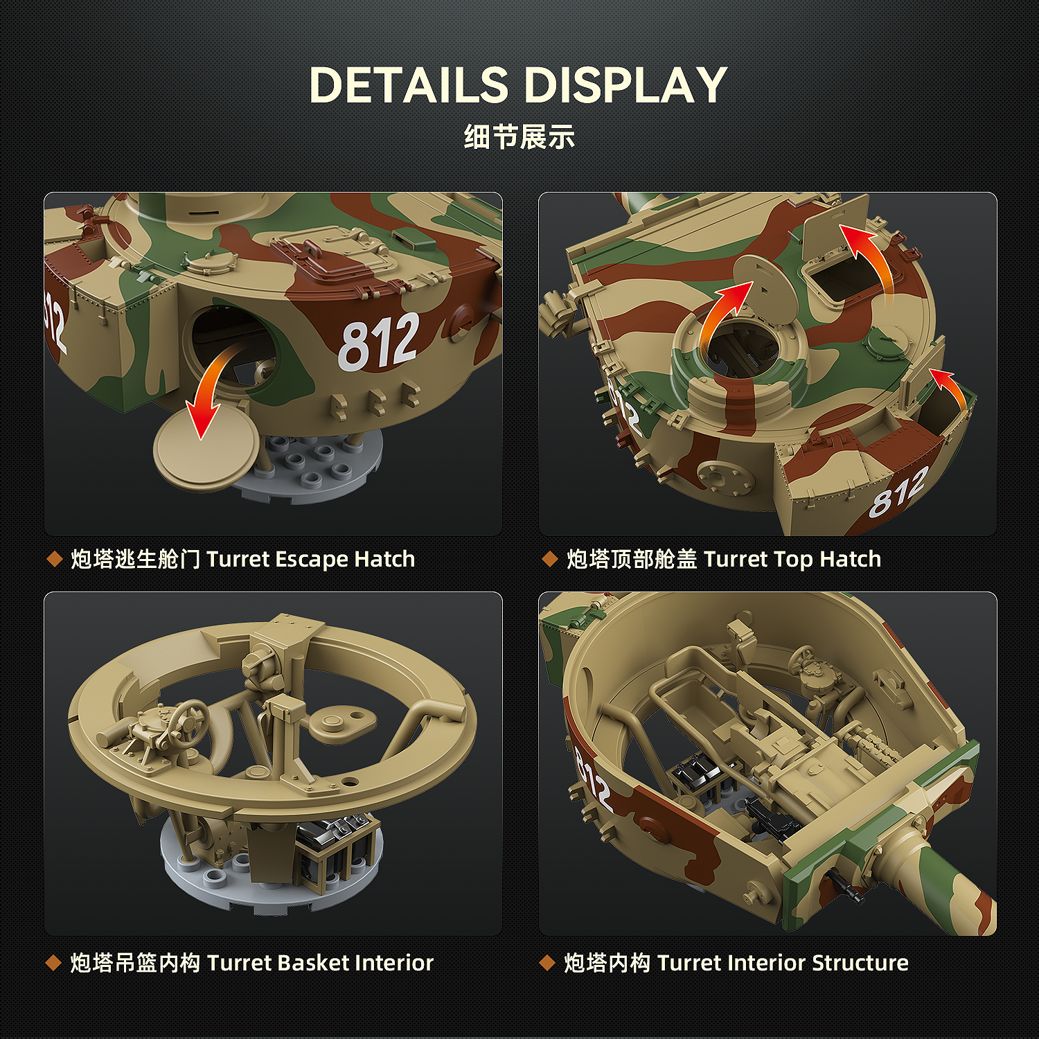Tiger I Early No.812 - 1868 pieces QuanGuan Military Brick Set